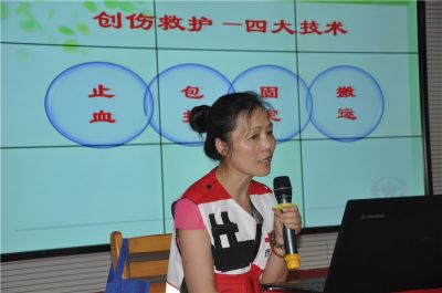 2018急救培訓
